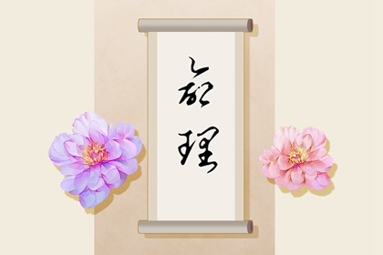 黄历吉日查询_民间老黄历_黄历2025年