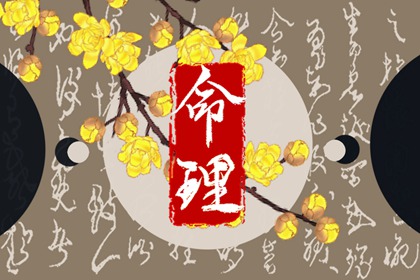今日农历黄道吉日查询,农历黄历,万年历农历查询