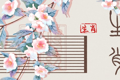择吉老黄历皇历 老皇历查询 择吉老皇历
