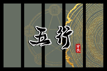 择吉老黄历皇历,择吉老皇历,择吉皇历