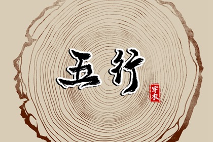 老黄历|中国万年历黄历|2025黄历吉日查询