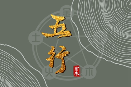 黄历2025黄道吉日查询 黄道吉日查询 日历2025年黄道吉日