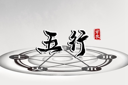 择吉日历_搬家择吉日_择吉日查询