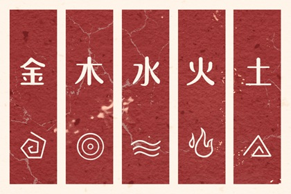 择吉老黄历皇历,择吉老皇历,择吉皇历