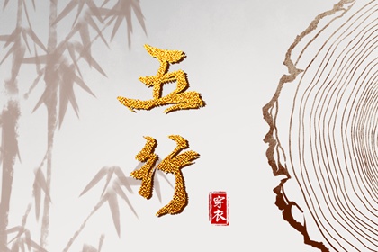 择吉黄历 黄历择吉 择吉日大全